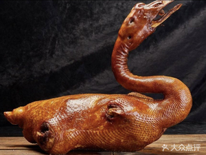 Xiao Liang Braised Goose (Shengfei Store)