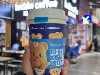 Luckin Coffee (Golden Campus Plaza Branch)