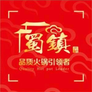 Shu Town Old Hot Pot (Huapai Fang Community Store)