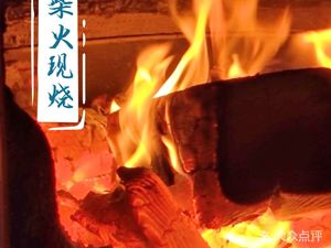 Xiao Yuan Fire Chicken (Dafeng Branch)