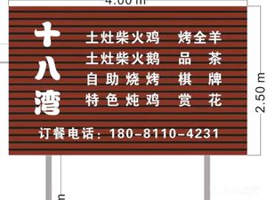 Shiba Wan Farmhouse