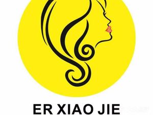 Er Xiao Jie Hot Pot Skewers (Anrong Road Store)