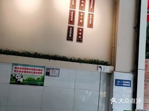Nice Kitchen (Jin Ao Yuan Branch)