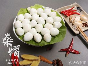 Hu Yi Jue Spicy Cuisine (Yuren West Road)