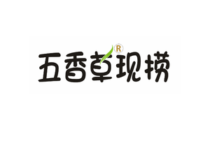 Wu Xiang Cao Xian Lao (Ying Men Kou Store)