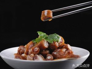 Yang's Nine-Zhi Earth Duck (Huacheng Branch)