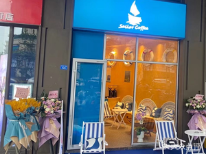 Sailor Coffee - Sailor Coffee