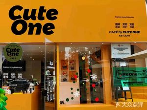 Cute One Coffee (Xichen Tianjie Branch)