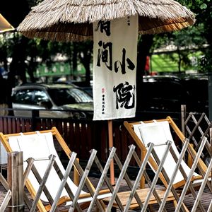 Jindouzi Coffee (Chadianzi Store)