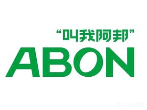 ABON CAFE · A Bang Coffee (Chadianzi Store)