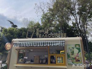 Fan Shi TEA & COFFEE