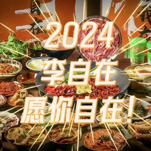 Li Zizai Hot Pot (Chadianzi Store)