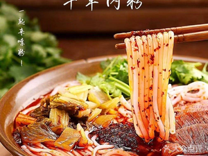 Guiyang Huaxi Beef and Mutton Rice Noodles (Yingkang West Road Branch)
