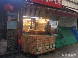 Zhiwei Ke Snack Shop