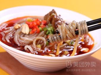Yin's Special Beef Noodles