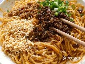 Yibin Ran Mian