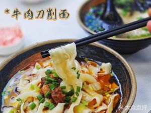 Siming Dumpling King