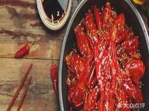 Guo Ba Yan Crawfish