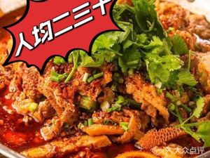 Liu Ji Hun Douhua Le Shan Suji Fresh Beef (Xichen Tianjie Store)