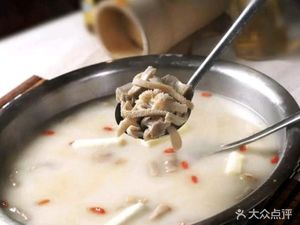 Yuyang Xian Lamb Soup