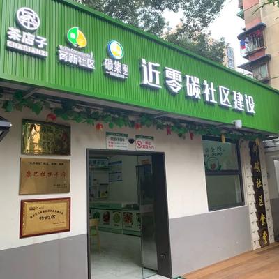 Lin Tan Community Canteen