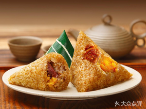 Meilan Zhai (Zongzi)