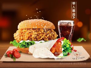 Called a Chicken (Jinniu Store)