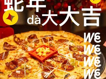 Wehouse Western Restaurant (Xichen Tianjie Branch)