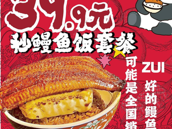 Qiyu Dining Hall · Chinese Cuisine (Xichen Tianjie Branch)