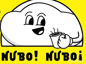 NUBO NUBO BY ABC Camping Country (Chengdu Branch)