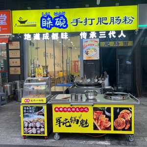 Lai Wan Handmade Tripe Noodles