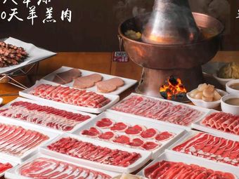 Yang Si Hutong · Copper Pot Hot Pot
