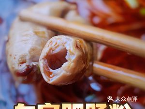 Authentic Baijia Tripe Noodles (Kexing South Road Branch)