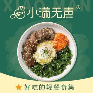 Xiao Man Wu Sheng · Le Shi + Light Food · Coffee · Music (Jinniu Store)