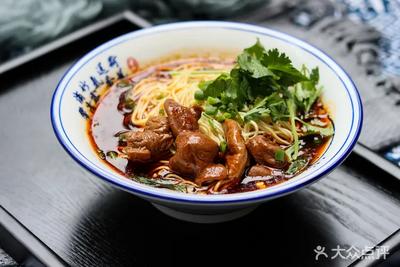 Chongqing Spicy Bean Noodles