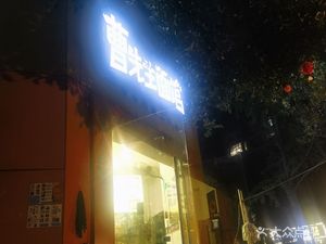 Mr. Cao's Noodle House (Shuyue East Road Branch)