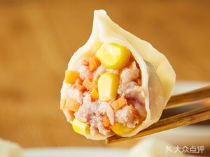 Ginkgo Dumplings (Yuxin Road Branch)