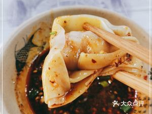 Golden Bone Soup Old Shanghai Wontons
