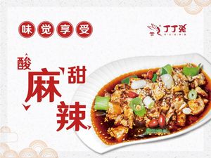 Shu Yao Ding Ding Rabbit (Caoshijie Branch)