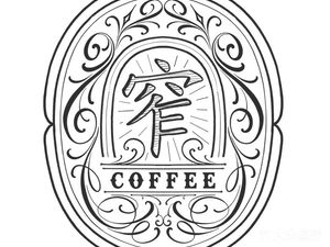 Zhai Coffee (Wenshu Temple Branch)