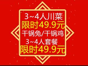 Li Zhuang White Meat (Taishengnan Road Branch)