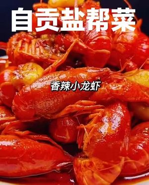 Zigong Salt-Flavored Cuisine (Dongdatu Street Branch)