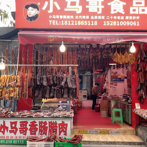 Xiaoma Ge Food (Dongtong Community Branch)