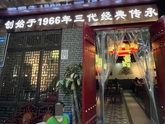 Ding's Mom's Feet of Pork (Main Store)