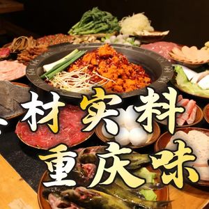 Aunt Li's Earthen Bowl Old Hot Pot (Shidai Yinxiang Branch)
