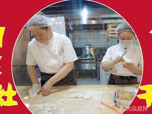 North Dumpling King · Handmade Dough (Hongmiaozhi Street Branch)