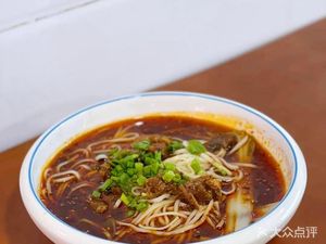 Sichuan Peppercorn Big Dumplings Spicy Pork Leg Rice (Xinshida Square Store)