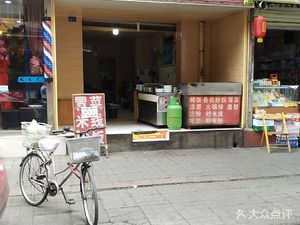Zhou's Pottery Pot (Nanbo Apartment Store)