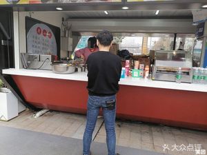 He Xiao Mei