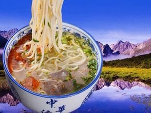 Lanzhou Hand-pulled Noodles